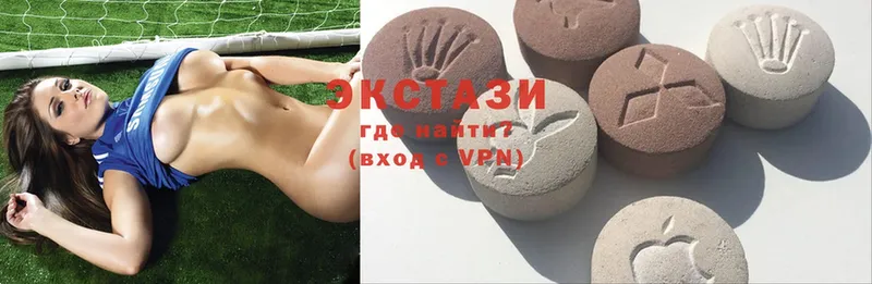 Ecstasy MDMA  Баксан 