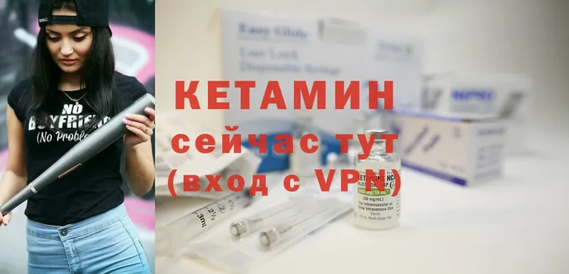 как найти закладки  Баксан  КЕТАМИН ketamine 