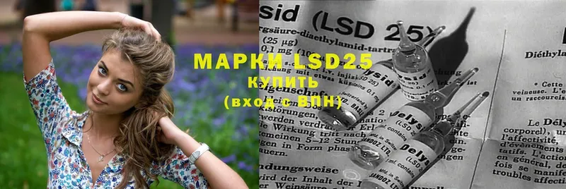 кракен маркетплейс  цены наркотик  Баксан  LSD-25 экстази кислота 